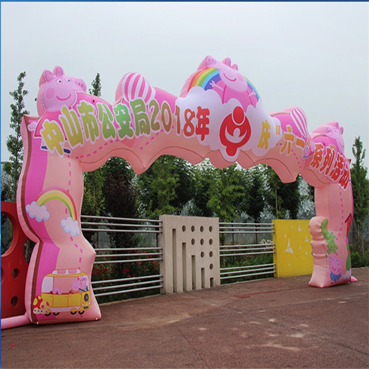 凤阳粉色卡通拱门
